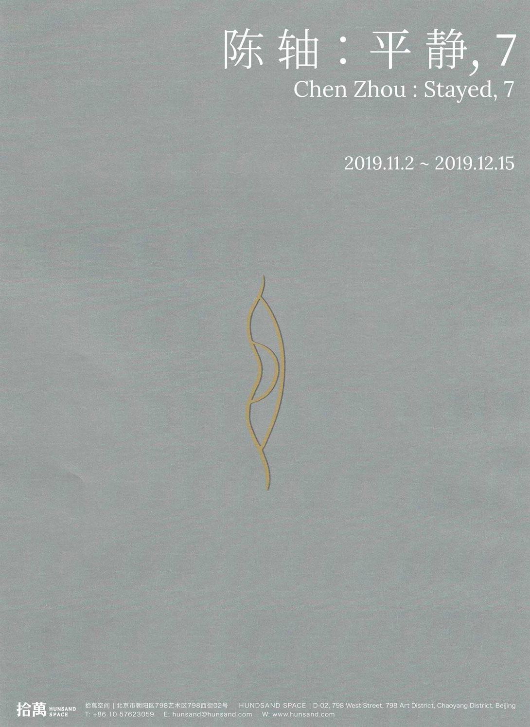海报-1.jpg