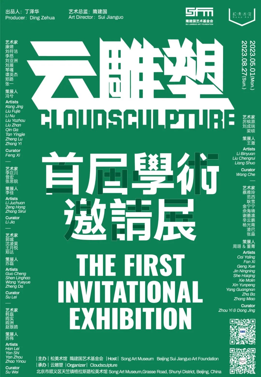 1687253989189086.jpeg 640.jpeg